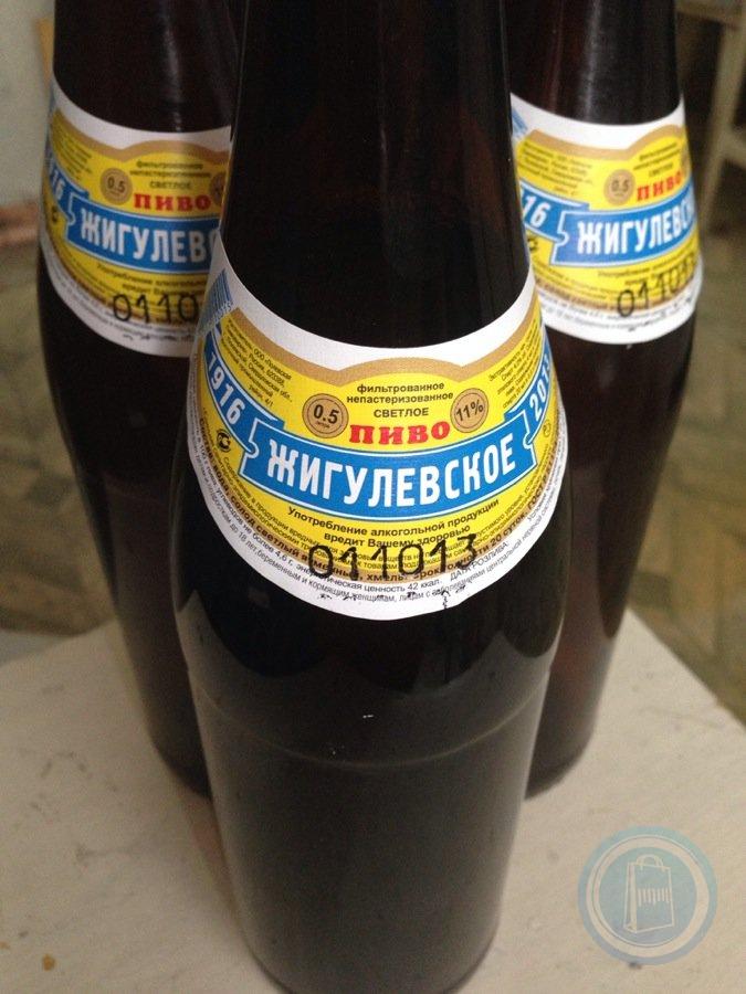 Пиво Черная Щука В Новосибирске Где Купить