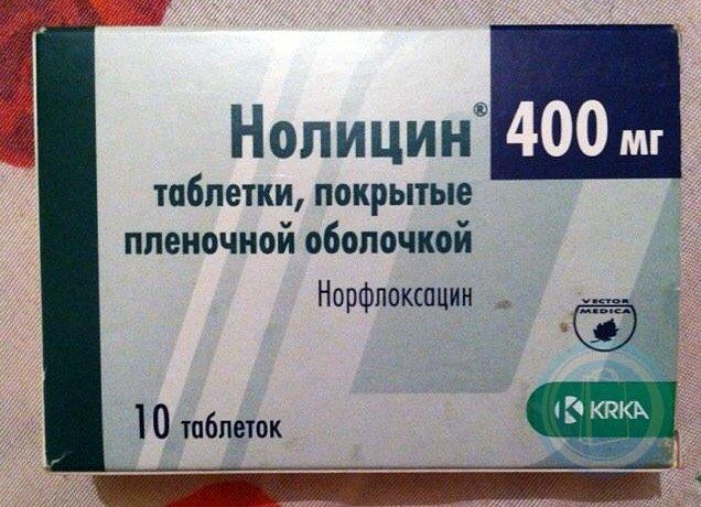 Нолицин 400 Цена