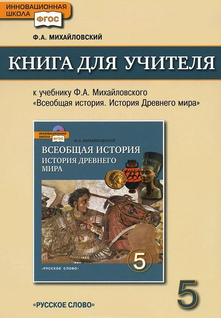 Учебник Вадюниной А.Ф. Бесплатно