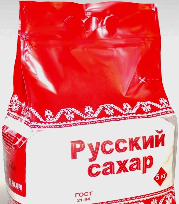 Где Купить Сахар В Казани