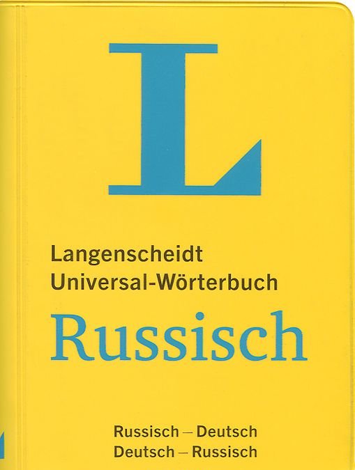 Deutsch Universal Учебник Миллера Онлайн