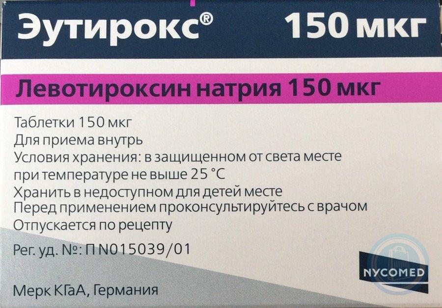 Эутирокс 88мкг Купить В Московской Области