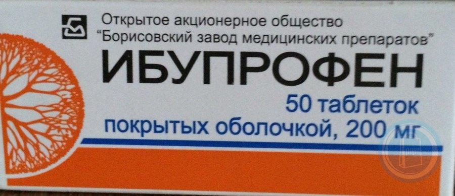 Ибупрофен 200 Где Можно Купить В Тольятти