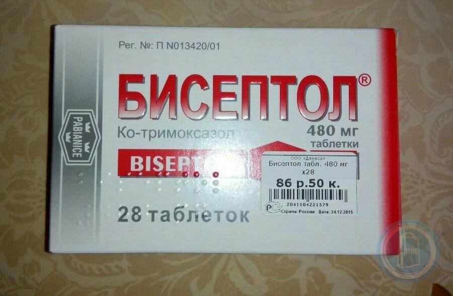 Где Купить Бисептол В Таблетках В Москве