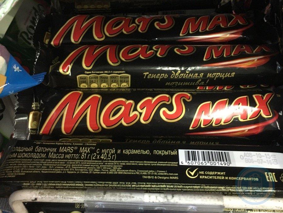 Батончик Марса в киске фото