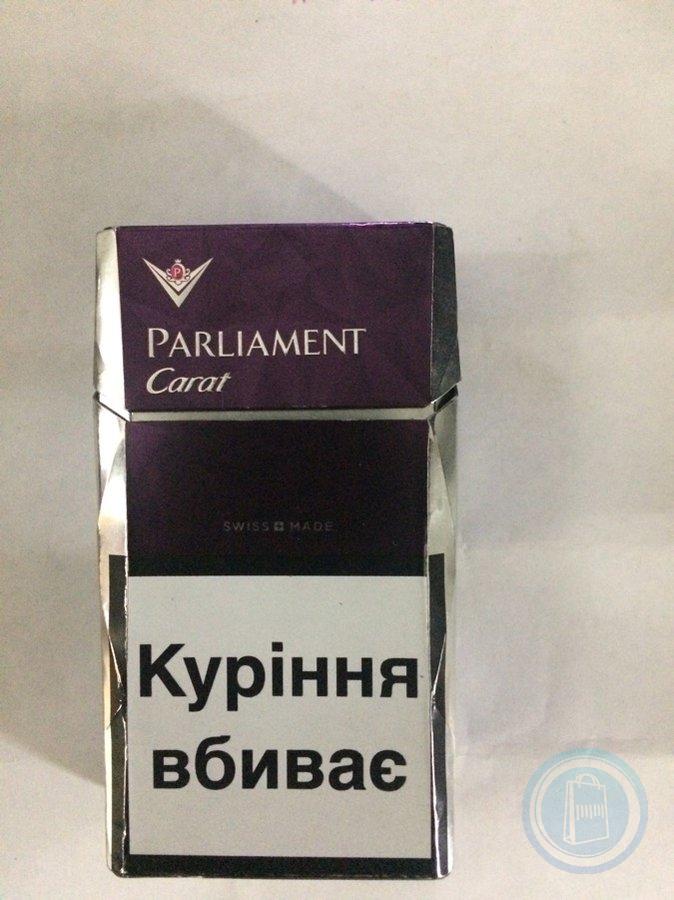 Где Можно Купить Сигареты Парламент Карат