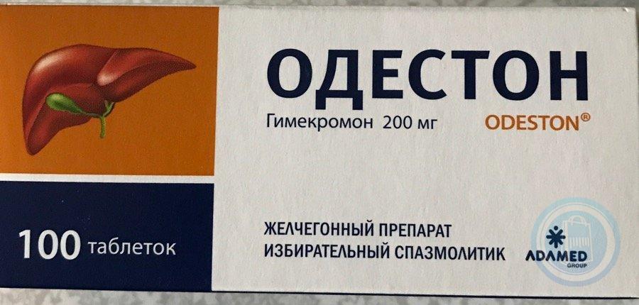 Одестон Цена В Москве В Аптеках