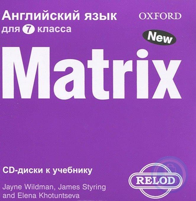Гдз matrix 7 класс учебник