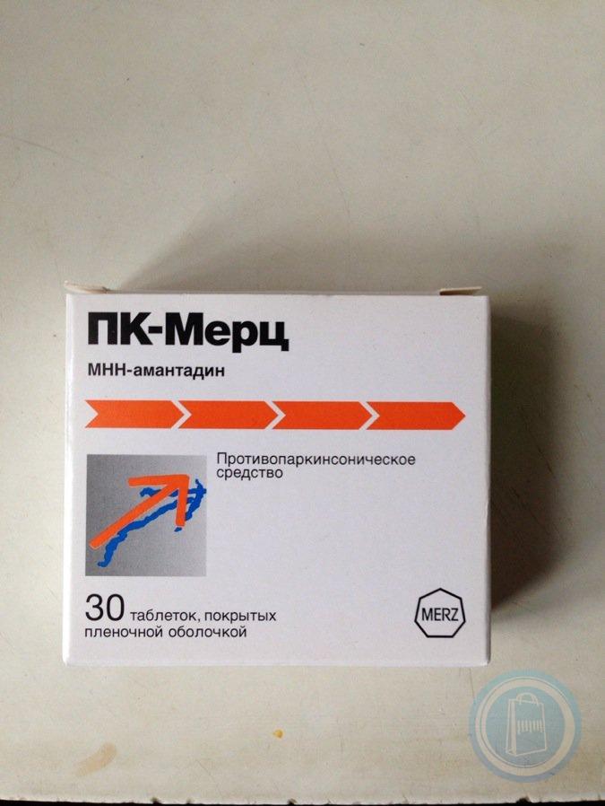 4008491313568 ПК-Мерц таблетки покрытые пленочной оболочкой 100 мг, 10 .