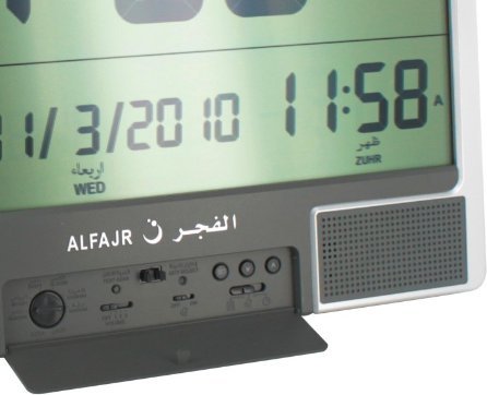 6281106030700 Alfajr Large Azan Digital Clock Jumbo Cj 07 15 Lcd Al Fajr Ic Muslim Pray - Al Fajr Wall Clock Manual