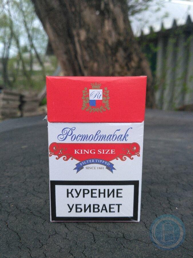 Сигареты Ростов Фото