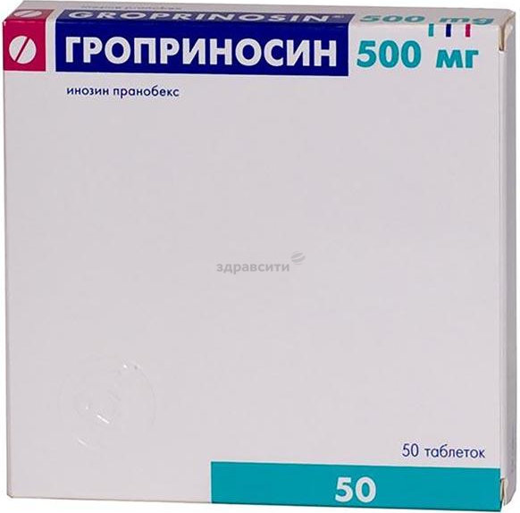 Инозин Гроприносин