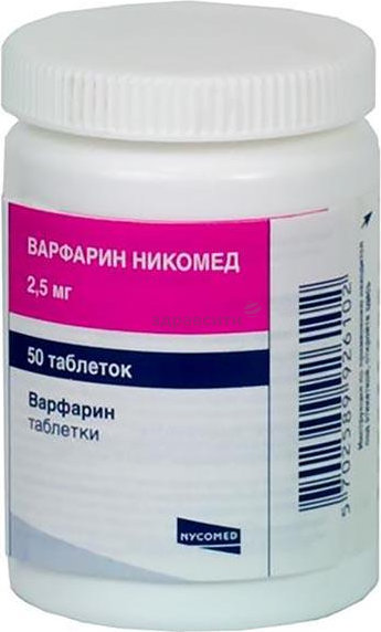 5903263900467 Варфарин Никомед таблетки 2.5 мг, 50 шт. - флаконы (1 .